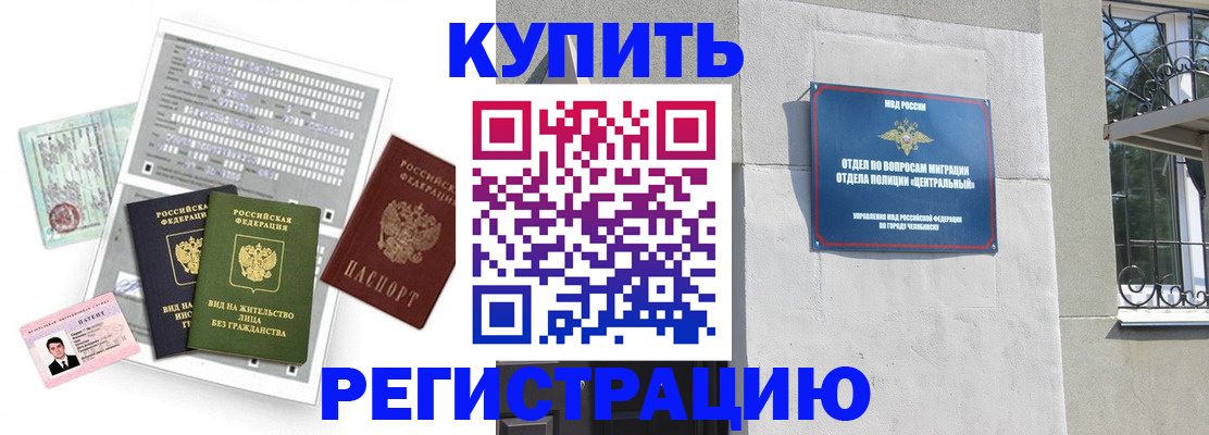 временная регистрация госуслуги в Владимире
