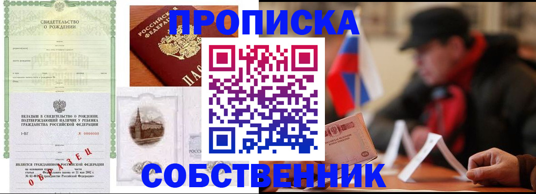 форма 3 в Владимире