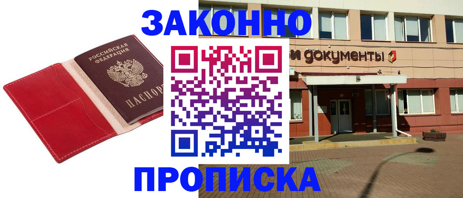 регистрация для школы в Владимире