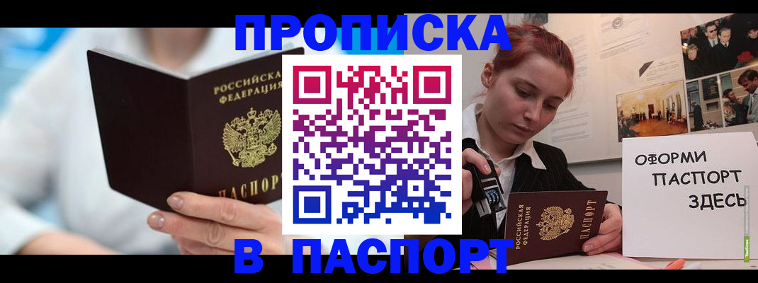 временная регистрация адрес в Владимире